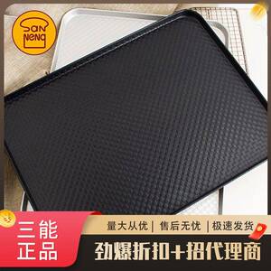 三能器具40*60CM节能波纹商用不沾镀铝蛋糕面包深烤盘烘焙模具