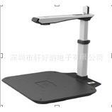 捷宇智汇星D10A3AF高拍仪1000万自动对焦A3捷易拍拍摄仪便携式