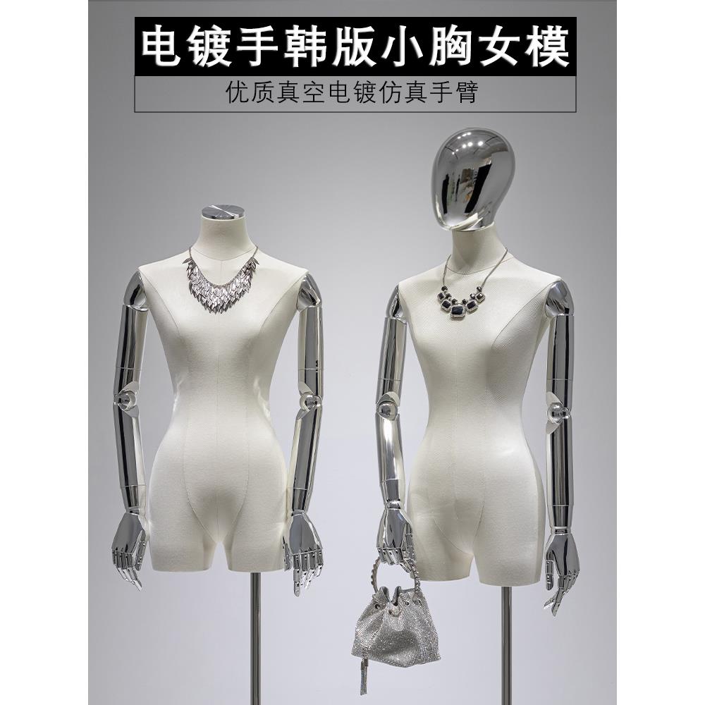 模特展示架女装模特服装店特别橱窗道具半身全身电镀平胸假人k型