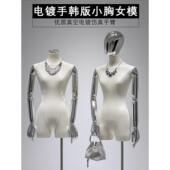 模特展示架女装 店特别橱窗道具半身全身电镀平胸假人k型 模特服装