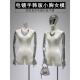 模特展示架女装 店特别橱窗道具半身全身电镀平胸假人k型 模特服装