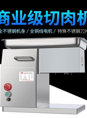 【力进】台式切肉片机QX型特制不锈钢刀组经久耐用易于清洁商用