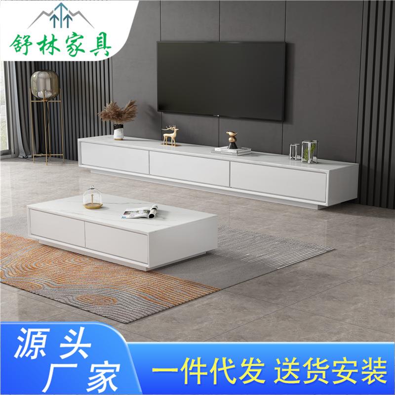现代轻奢岩板电视柜茶几组合客厅小户型简约多功能储物地柜视厅柜