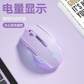 剑圣一族无线 线滑鼠蓝牙充电静音游戏男女生笔电ipad适用电竞