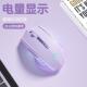 剑圣一族无线 线滑鼠蓝牙充电静音游戏男女生笔电ipad适用电竞