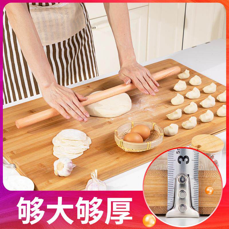 大号家用擀面板切菜板实心厨房用品防霉竹砧板多功能和面揉面案板