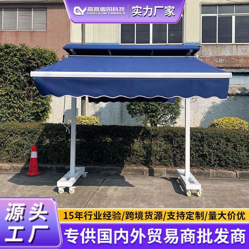 全自动可收缩双开庭院伸缩雨蓬户外遮阳棚阳台手动人字蝴蝶蓬