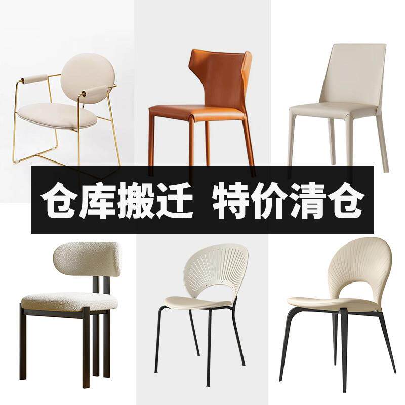 【现货速发】清仓捡漏秒杀抢购专区中古实木餐椅北欧简约餐桌椅子