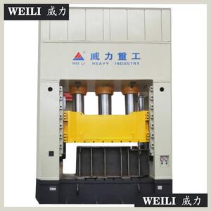 2500吨车辆船舶外壳成型液压机2500T大型框架式油压机