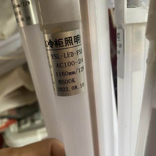 Led冰柜照明风幕柜显示柜灯管电压Ac100~240V色温8500K白光