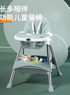 宝宝HAW餐吃饭椅可叠便折携式家用婴儿学子坐椅儿童多功能餐桌椅