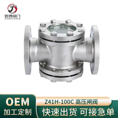 304不锈钢铸造一体式SG-ZT-16P管道直通视镜温州阀门厂蝶阀
