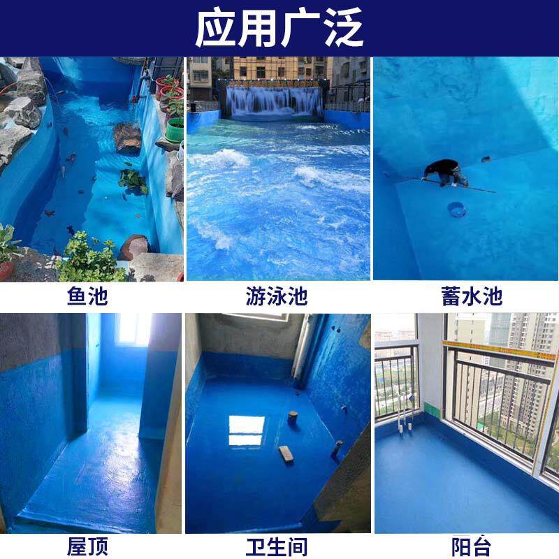 JS高聚合物水泥砂浆柔韧防水涂料新房装修卫生间阳台厨房防水