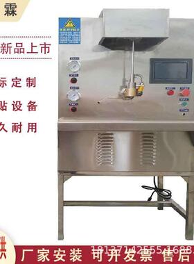 手动膏药成型机小型热熔胶膏药压片机弹力布制作蜂蜜贴设备