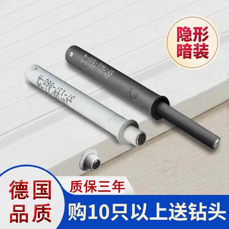 32牛高弹力柜门反弹器衣整体橱柜门暗装按压式回弹磁吸碰珠隐形按