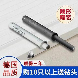 长短款高弹力柜门反弹器衣柜橱柜门暗装按压式回弹磁吸碰珠按弹器