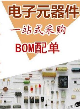 半导体制冷片TEC1-12706/12705/12703/12707/12710/12708/12712