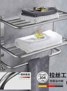 置304不锈ZOI钢丝浴拉多层浴巾物架室酒店创意毛巾架壁挂卫生间挂