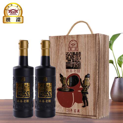 桃溪牌永春老醋窖藏二十年老陈醋 350ml*2/袋木盒装醋纯粮糯米