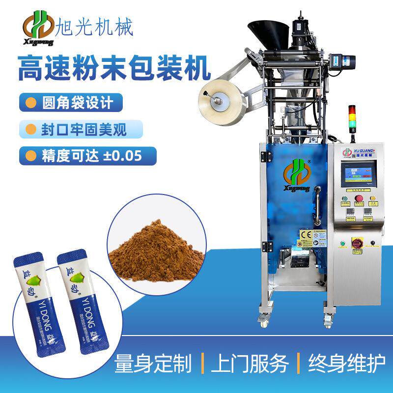 高速圆角粉末包装机每分钟100包,医药、化妆品灵芝粉