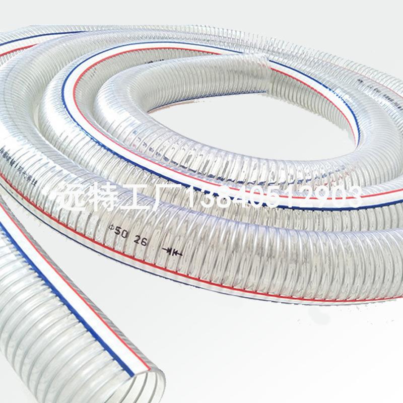 Pvc钢丝管软透明水管加厚,防冻透明钢丝螺旋塑料软管6寸150mm