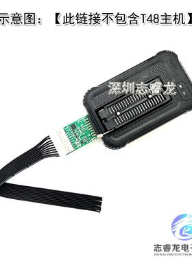 EMMC-ISP T48 编程器专用ISP在线转接板 用于EMMC芯片的在线编程