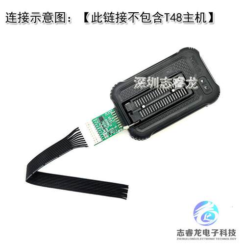 EMMC-ISP T48 编程器专用ISP在线转接板 用于EMMC芯片的在线编程