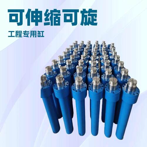 滚轮翻转油缸拉杆式液压油缸定制多年生产经验厂家直销