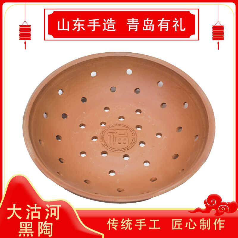 黑陶饭罩非遗传承人纯手工打造漏粉蒸盘蒸屉漏盆蒸馒头海鲜原生态