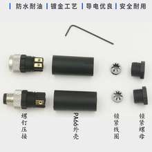 M8连接器航空防水公母对插接头传感器3T4P接近开关连接线小型插件