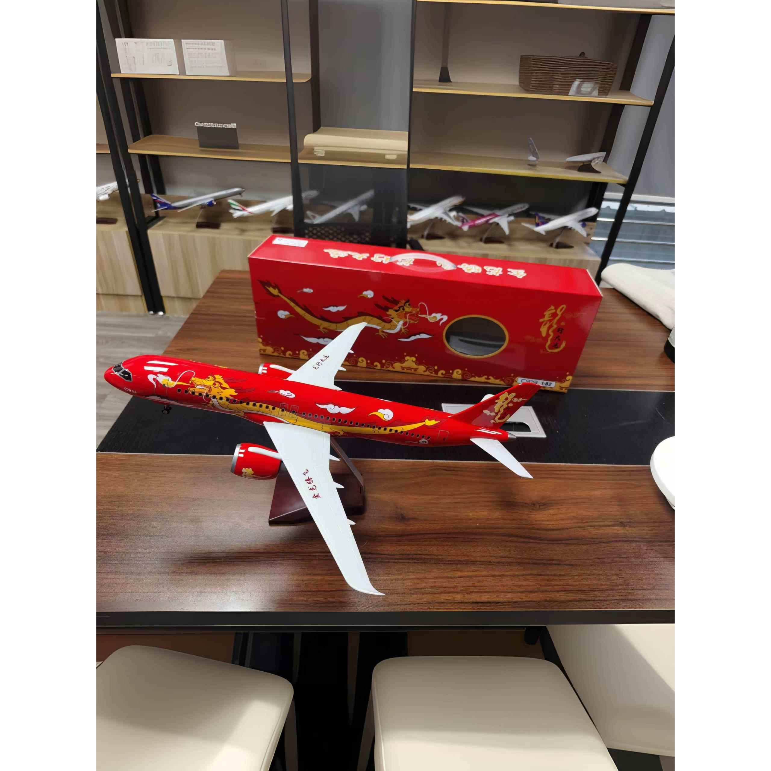 C919龙年纪念版龙行大运47厘米带灯带起落架彷真飞机模型新年礼物