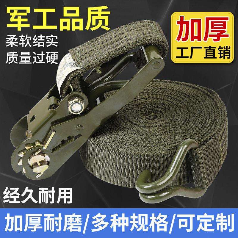 货车打包带捆绑带绳拉紧器收紧器绷带加厚结实耐用耐磨刹车绳子厂