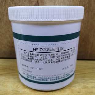 R高温润滑脂蓝色电机润滑脂现货批发1KG 优润宝复合锂基润滑脂HP