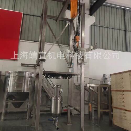 吨袋拆包站一键破袋，无尘卸料—开启大袋物料处理新范式