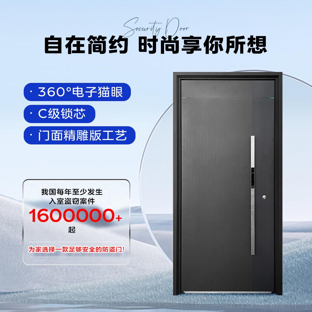 住宅甲级防盗门进户门锌合金智能入户门家用现代单门子母门安全门
