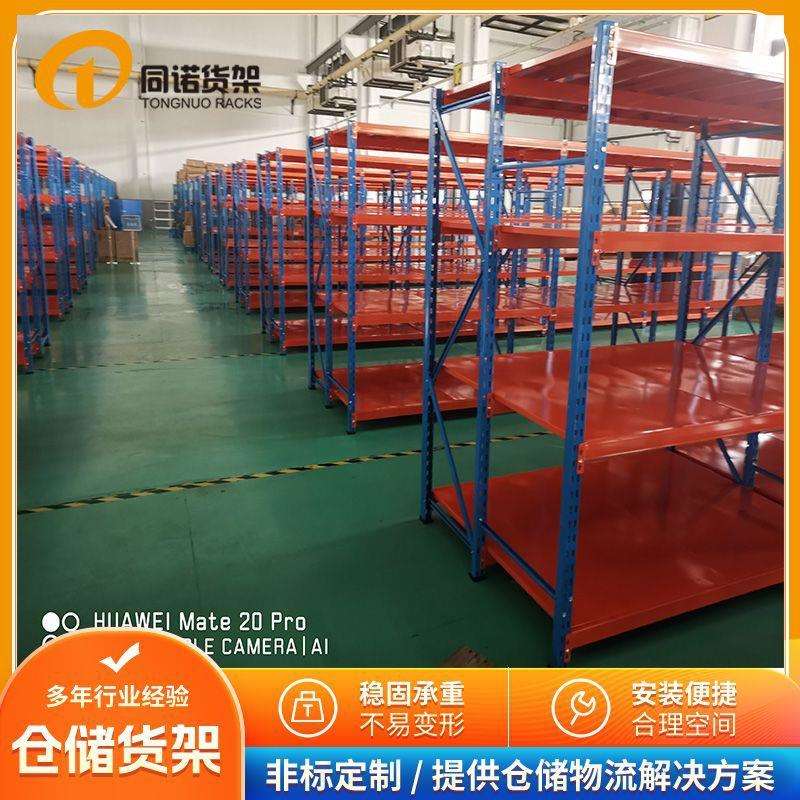 备料库房仓储多层零配件仓库用放五金螺丝劳保件中型货架防锈处理