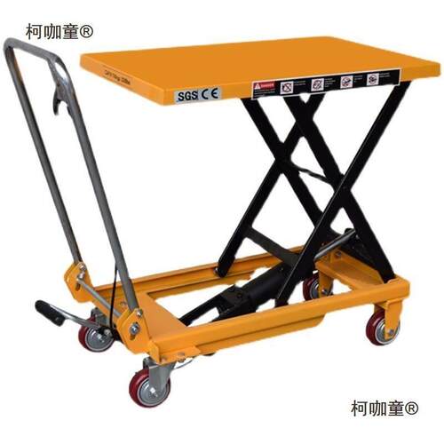 手动液压升降平台手推车模具平台车移动式升降机剪叉式小型麦太保