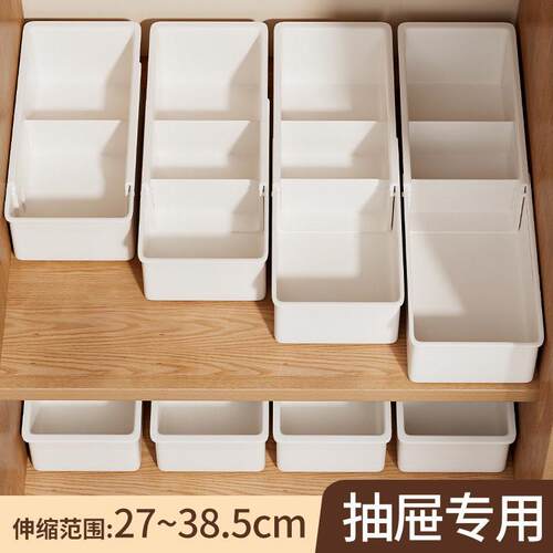 Drawer divider storage box with extendable cosmetic organize