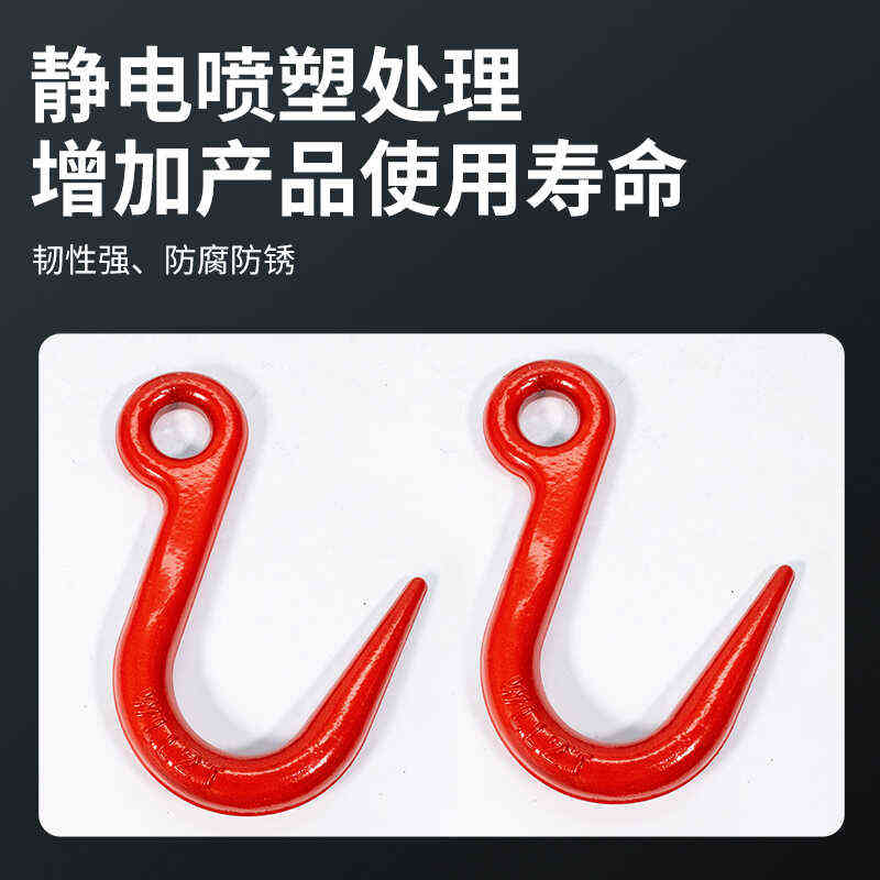 吊链起重链条吊索具G80锰钢双钩模具吊装钢管勾铁链双头吊钩挂钩
