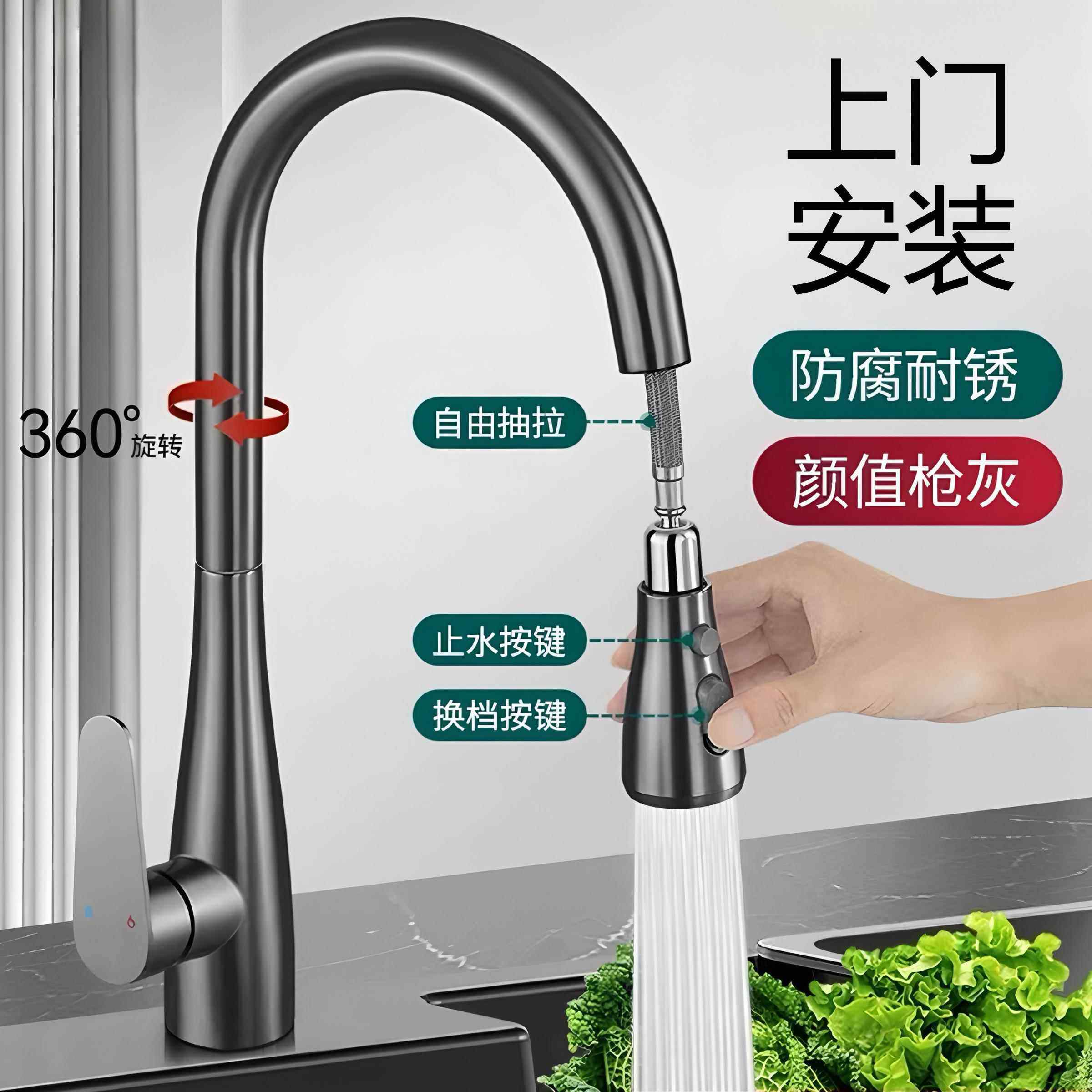全国上门安装厨房抽拉式水龙头冷热水防溅水家用洗菜盆伸缩头水槽