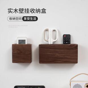 黑胡桃木遥控器收纳盒墙壁挂架免打孔实木空调电视置物手机充电盒