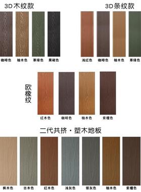 塑道木地板户外庭院露台腐防晒木塑外地板园林走防廊栈工程BAK室