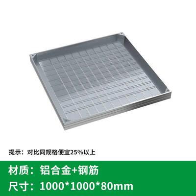 铝合金篦子隐形cover格栅aluminum井盖板recessed下水道 井盖阴