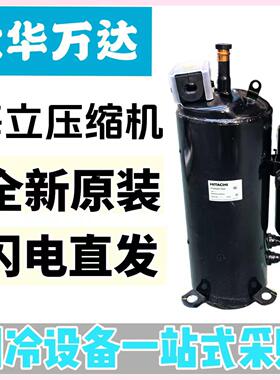 热泵热水用压缩机WHP19800ASC3Q9JK热泵性压缩机