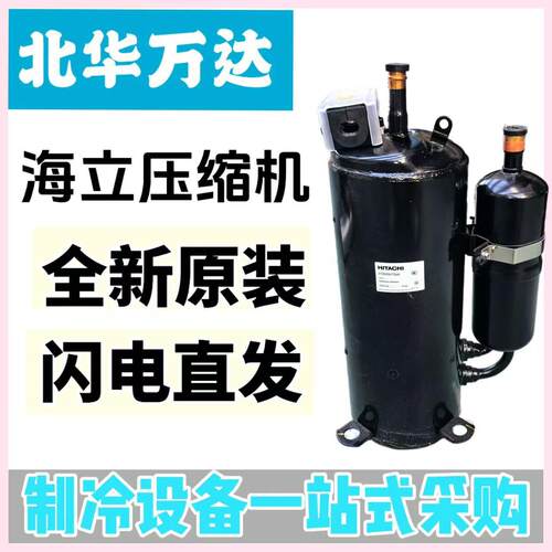热泵热水用压缩机WHP19800ASC3Q9JK热泵性压缩机