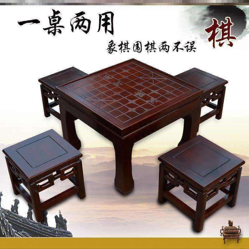 实木多功能围棋桌五子橡木棋牌桌教学生棋盘桌古典跳棋图片