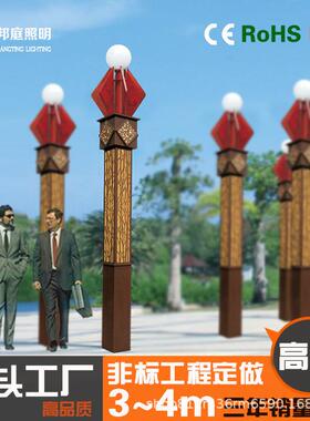 太阳能飞碟灯户外庭院灯别墅公园园林广场高杆路灯超亮ufo景观灯
