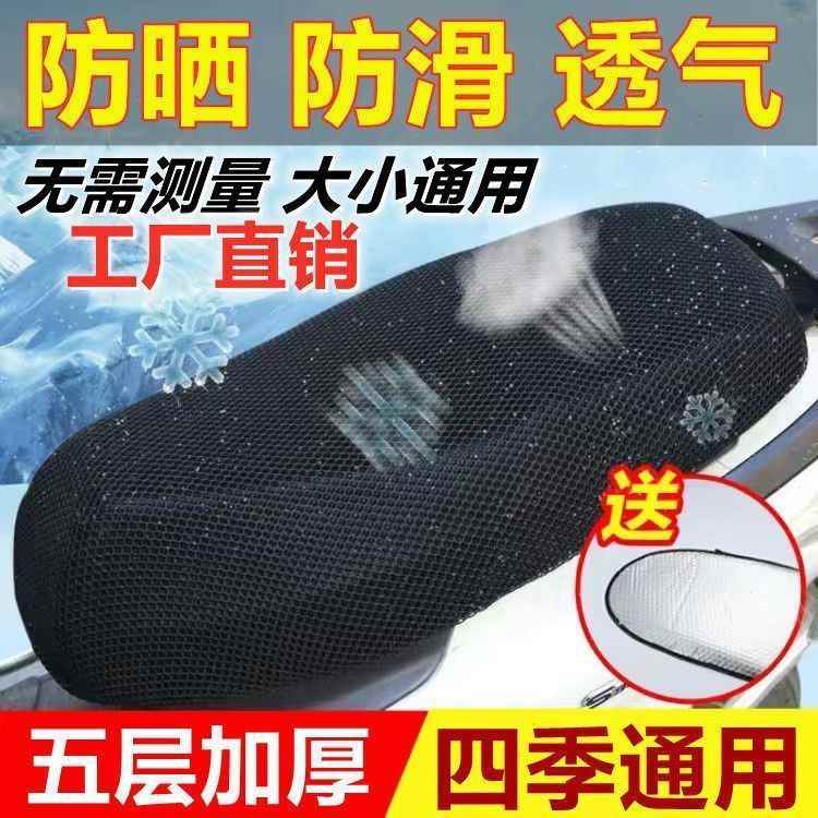 雅加厚皮革专用座套套防晒e9坐垫电动车e9pro隔热防水gt电瓶车迪