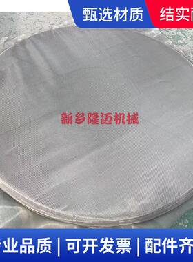 振动筛网架老松式 子母网件304不锈钢筛 旋振筛绷网圈震动筛配件