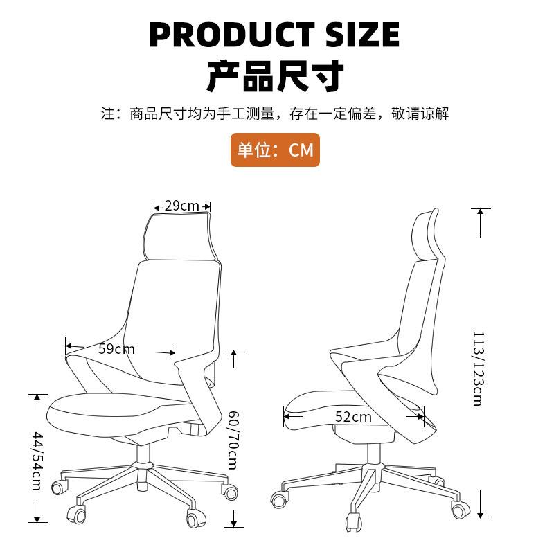 时尚简约老6681a板椅人体工学办舒公皮椅适靠背务电脑椅商会议大